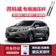 曼淯14/15/16/1718/19年款別克昂科威前發(fā)動(dòng)機蓋后備箱尾門(mén)液壓支撐桿 14-19款昂科威(前機蓋一對裝)加強版