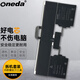 ONEDA 適用 蘋(píng)果 MacBooK Air A2681 A2669 筆記本電池 Apple MacBooK Air A2681 電腦內置電池