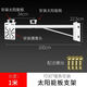 智守家太陽(yáng)能板電線(xiàn)桿監控支架加長(cháng)桿固定球機攝像頭抱箍安裝壁裝路燈柱 雙位1米球機支架（配膨脹螺絲）墻角安裝