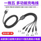 奧蘭尼DC5V一拖五圓孔充電器2.0/2.5/3.5/4.0/5.5充電器臺燈藍(lán)牙音響小風(fēng)扇玩具潔面儀USB轉(zhuǎn)DC5V電源線 DC一拖五【5圓孔】1米