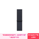 Apple/蘋果 46毫米濃墨色回環(huán)式運動表帶 - XL 原廠表帶 適用于44/45/46/49毫米的Apple Watch