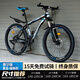百士盾山地車自行車成人學(xué)生車公路變速越野單車賽車碟剎26寸青少年男女 【豪華版】防滑輻條輪-黑藍(lán)色 24寸21速/身高140-165/