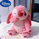 迪士尼（Disney）史迪仔玩偶粉色安琪布娃娃公仔毛絨玩具閨蜜送女 【Y櫻花物語史迪奇】30厘米左右 現(xiàn)貨