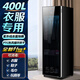 德魯納衣物干衣機寶寶專(zhuān)用紫外線(xiàn)殺菌消毒內衣內褲家用嬰兒玩具衣服毛巾鞋子烘干柜烘干機 400L 消毒殺菌+雙風(fēng)機烘干+等離子