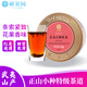 研茶園茶葉 正山小種紅茶特級茶道65g 福建武夷山桐木關(guān)蜜香花果香自飲