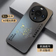XP適用華為mate60pro手機(jī)殼鏡頭全包mate60pro+超薄散熱磨砂卡通男女防摔商務(wù)高級(jí)感-石墨灰喜迎財(cái)神