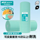 小植家一次性懶人抹布加大加厚干濕兩用廚房好物清潔神器洗碗布 耐洗抹布細(xì)軟款60片*1卷