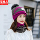 笙格兒 帽子女冬季加絨加厚護(hù)耳保暖帽套頭帽時(shí)尚針織帽圍巾脖套毛線帽女秋冬天 紫紅色 帽子圍脖面罩三件套
