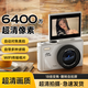 TIOYINZccd數(shù)碼相機(jī)WiFi拍立得直接出照片校園學(xué)生相機(jī)外出旅游相機(jī)高清 微單版白色(可翻轉(zhuǎn)自拍)+WiFi