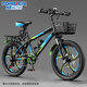 永久（FOREVER） 兒童自行車(chē)學(xué)生山地車(chē)單車(chē)6-10歲以上18寸20寸小男女孩大童幼兒 黑藍-7速-五刀輪【整車(chē)發(fā)貨】 【18寸】適合身高：120-135cm