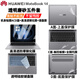 侶悟 華為MateBook 14酷睿Ultra2024款 鍵盤(pán)膜14.2英寸電腦屏幕膜FLMH-16/32筆記本全套機身外殼保護膜 透明磨砂五件套（外殼膜+高清透防爆鋼化膜+鍵盤(pán)膜） 14.2英寸華為