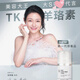 TK臺灣采購大S推薦TKLAB羊珞素生肌蜜面膜