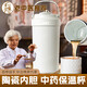 喆湘德國品質喝中藥專用保溫杯全陶瓷內膽外帶中藥杯隨身便攜保溫壺儲