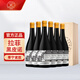 拉菲（LAFITE）巴斯克葡瑞黑皮諾干紅葡萄酒 750ml*6瓶 整箱木箱裝 進口紅酒