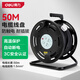 得力（deli）過(guò)熱保護(hù)電纜線盤工程接線盤移動(dòng)電纜盤電線盤卷線盤插座4位50m