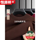 恒源祥男士100%精紡羊毛衫可機(jī)洗冬季中領(lǐng)毛衣羊毛絨衫保暖打底衫男上衣 咖啡色 純?nèi)?00%甄選羊毛 L 170 男裝