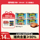 世棒（SPAM） 午餐肉罐頭198g*4方便面搭檔即食速食火腿早餐涮肉火鍋搭檔燒烤 清淡口味198g*4