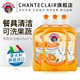 CHANTECLAIR大公雞管家濃縮洗潔精 家用廚房餐具 滋潤不傷手去油祛味 香橙濃縮洗潔精500ml*3瓶