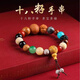 升級款十八籽菩提手串男士18子白玉菩提多寶佛珠盤(pán)玩手鏈男士 多寶18籽手串
