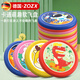 ZOZX德國兒童軟飛盤(pán)幼兒園專(zhuān)業(yè)手拋卡通飛盤(pán)玩具寵物飛碟戶(hù)外競技運動(dòng) 小鹿飛盤(pán)