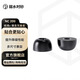 弱水時(shí)砂琉璃X 專用耳機(jī)套防塵套靜謐套