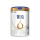 蒙牛雅士利瑞哺恩菁珀牛奶粉800克罐裝兒童奶粉 3段800g