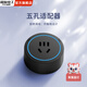 國際電工明裝壁掛式可移動(dòng)墻壁插座黑色軌道插座接線(xiàn)板多功能免打孔插座 黑色五孔藍燈適配器