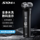 超人（SID）剃須刀男士刮胡刀電動(dòng)胡須刀全身水洗Type-C快充電動(dòng)刀10W大功率送男友送老公送父親RS365 【新品升級】5D浮動(dòng)+智能數顯