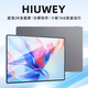 HIUWEY平板電腦2025新款大屏全面屏二合一十核全網(wǎng)通5GWiFi游戲辦公學(xué)習上網(wǎng)課Pad Pro 曜石灰 14英新Pro性能版16G+256G原裝鍵盤(pán)鼠標