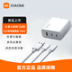 小米（MI）小米140W GaN 氮化鎵充電器套裝1A2C支持筆記本電腦平板小米手機 xiaomi 140w GaN 三口充電器套裝 套餐一 #官網(wǎng)標配#99新僅拆封