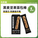 卡樂(lè)輕黑麥堅(jiān)果面包棒全麥面包無(wú)低整箱早代餐糖健康飽腹零食品法棍350g 黑麥堅(jiān)果面包棒*1箱350g