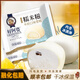 好阿婆【超大只】牛奶口味雪糕雀60g巢糯米糍冰淇淋組合飛鶴牧場冷飲 好阿婆糯米糍12支