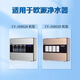 歐派(OPPEIN)凈水器濾芯CY-JS802A濾芯 CY-JS802D濾芯 CY-JS802C濾芯 CY-JS810B濾芯 CY-JS802A和CY-JS802D整套濾芯
