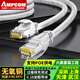 安普康（AMPCOM） 超五類(lèi)網(wǎng)線(xiàn)六類(lèi)千兆家用電腦路由器網(wǎng)絡(luò)連接線(xiàn)CAT6類(lèi)非屏蔽家裝監(jiān)控成品跳線(xiàn) 【熱賣(mài)】六類(lèi)千兆 白色 3米