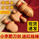 善揚(yáng)小李肥刀桃木劍真桃木尚方飽劍小木劍寶寶嬰兒桃木劍掛件木雕掛件 桃木小李肥刀5cm長 (帶掛繩掛鉤)