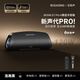 寶格聲（BOGASING）柏林之聲 G7Pro升級(jí)版德國(guó)藍(lán)牙音箱戶外無線k歌聲卡一體機(jī)音響便攜式家庭ktv手提廣場(chǎng)舞超重低音炮 浩瀚黑單麥【聲卡K歌+HiFi無損】 官方標(biāo)配+64G音樂U盤