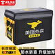 榮匯達(dá)美團(tuán)外賣箱送餐保溫箱騎手配送裝備加厚箱子商用擺攤冷藏加鎖 30L外賣箱+墊板+內(nèi)支架