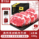 華牧鮮澳洲谷飼原切眼肉牛排160g*8片 進(jìn)口雪花牛扒牛肉源頭直發(fā)