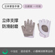 Keep健身手套女立體掌墊版 啞鈴器械護(hù)腕力量訓(xùn)練耐磨防滑 白藤紫 M