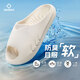 準(zhǔn)者運(yùn)動(dòng)拖鞋男天際1夏季防水防滑軟彈涼鞋室內(nèi)外穿厚底涉水一字拖鞋 豆腐白  【抑菌防臭軟彈 小鯊魚】 43