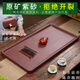 紫砂茶盤(pán)簡(jiǎn)約長(cháng)方形排水茶臺手工辦公茶桌大號家用陶瓷中式干泡臺 圓邊光面-60x32cm