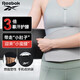 Reebok暴汗護腰帶運動(dòng)健身燃收腹脂塑形束腰男女減硬拉深蹲跑步肚子腰托
