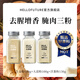 HELLO FUTURE天然白芷精選香料燉肉調(diào)料包粉食用草果肉蔻大料白止大全商用批發(fā) 【腌肉三粉/鮮嫩入味】共330g
