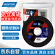 NORTON諾頓圣戈班不銹鋼切割片綠色黑色107*1.2*16mm角磨機100型小切片金屬銀熊超薄手磨機沙輪（50片）