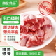 高金食品 豬棒骨4斤 冷凍豬棒骨豬大骨 豬肉生鮮 源頭直發(fā)