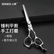 小黑理發(fā)剪刀專業(yè)平剪美發(fā)發(fā)廊理發(fā)工具家用剪子成人兒童劉海剪安心選