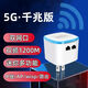 樂光 千兆迷你無線路由器有線轉(zhuǎn)wifi網(wǎng)絡小型家用AP橋接穿墻信號中繼放大器超小巧便攜式插網(wǎng)線雙網(wǎng)口 【雙網(wǎng)口5G雙頻1200M】+2.5米伸縮網(wǎng)線