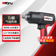 五福1/2氣動(dòng)扳手WFI-3070沖擊扳手800N.m大扭力氣動(dòng)工具汽修小風(fēng)炮