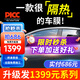 景奇【限時免費升級】汽車貼膜全車膜防爆防曬玻璃隔熱膜防紫外線太陽膜隱私車窗玻璃全車膜【包安裝】 晶鉆系列全車膜【92%隔熱】免費升級5g復合