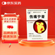 西山 傷痛寧膏7cm*10cm*5貼/盒 活血散淤消腫止痛關(guān)節(jié)扭傷肌肉拉傷韌帶拉傷急性軟組織損傷